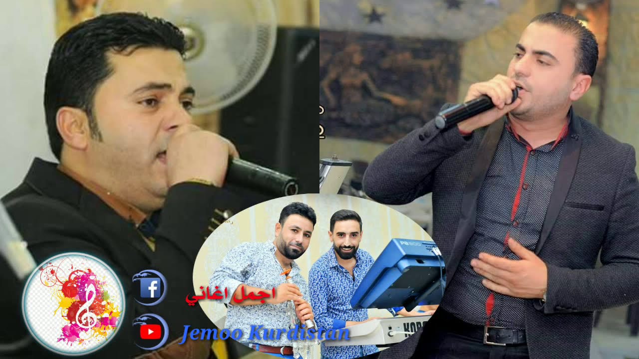 ⁦⁩جديد ⁩الفنان صلاح بريم الفنان⁩ رشيد محمد⁦ ⁩القيصر شيرو اكري زرنايه مصطفى حنان ناصر 2019حفلات عفرين