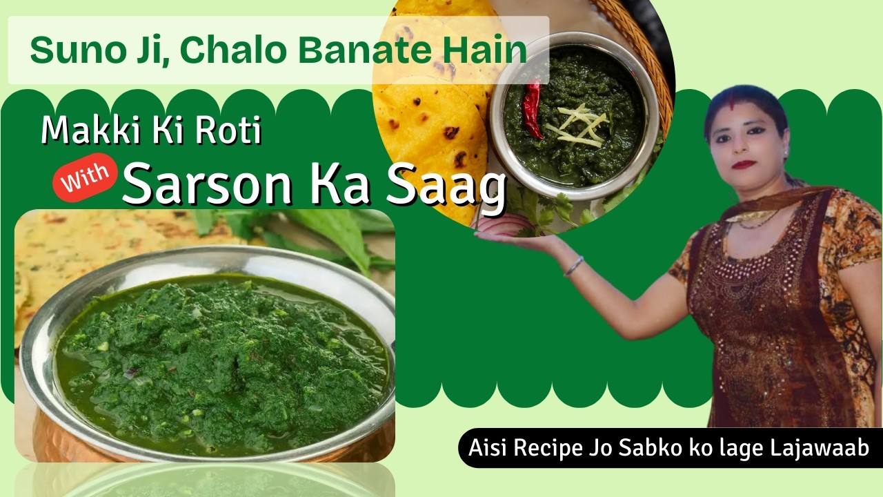 💚🥬 Lajawaab Asli Punjabi Sarson Ka Saag With Makki Roti 🌽 #food   #sarsokasaag  #sunojitastybites