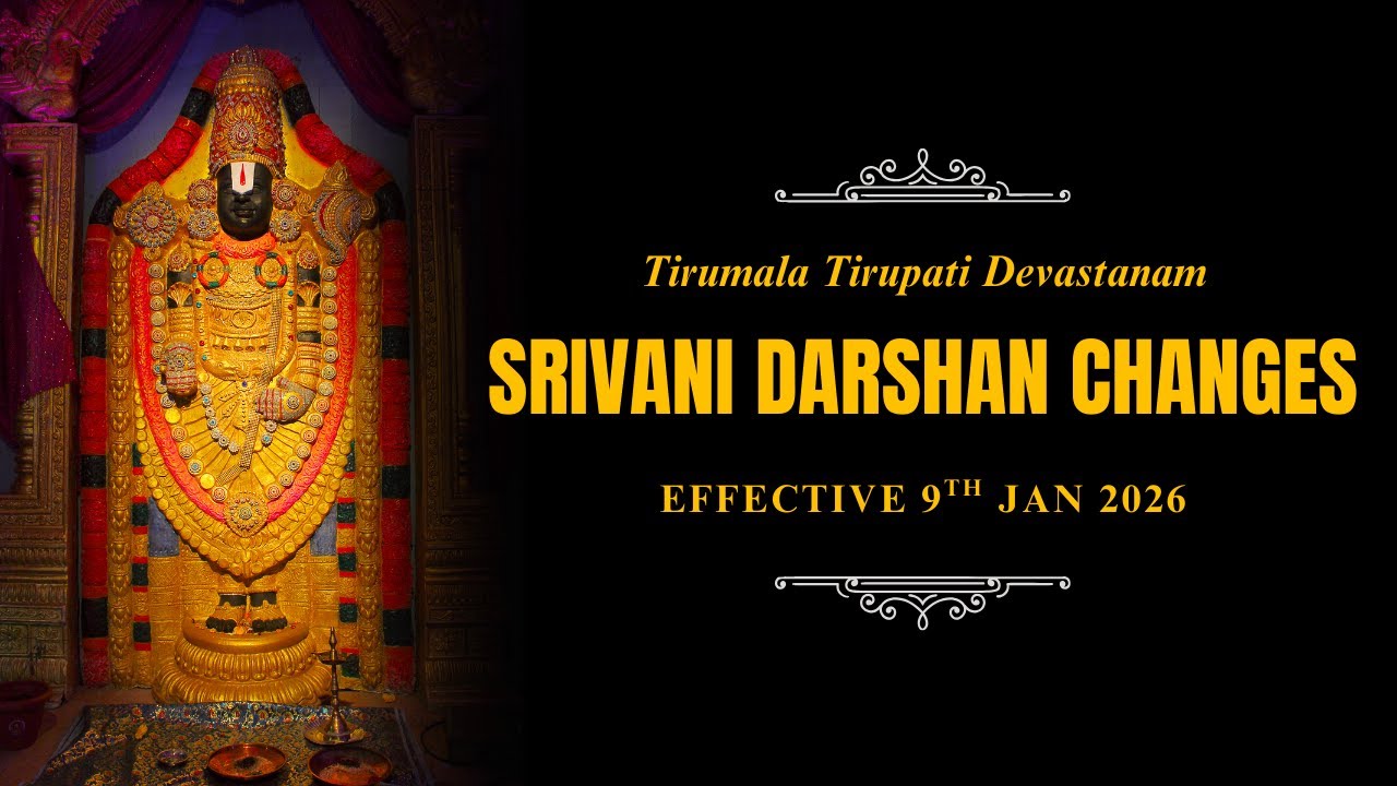 Srivani darshan new booking process video #tirupati #srivanidarshan #tirumala #tirupatidarshanam