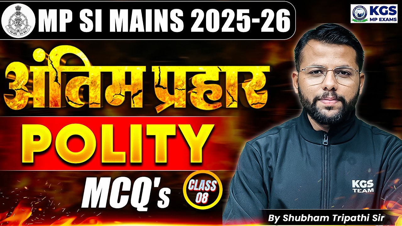 MP SI Mains 2025-26 | MPSI Polity Important Questions | Class 8 | By Shubham Tripathi Sir | KGS MP