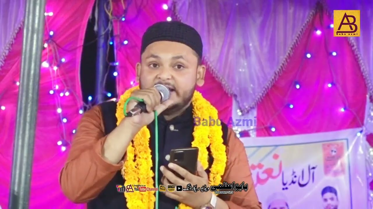 Shahab Nomani Mauvi All India Natiya Mushayra Islam pura jahanaganj 20 10 2022