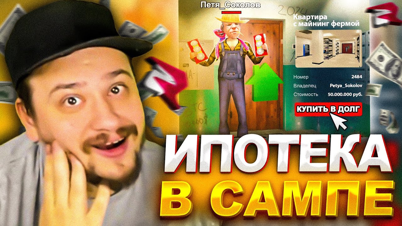 КАК МАРАС ШАКУР ИЗУЧАЛ НОВЫЕ СИСТЕМЫ НА РОДИНА РП... (нарезка) | MARAS SHAKUR | GTA SAMP