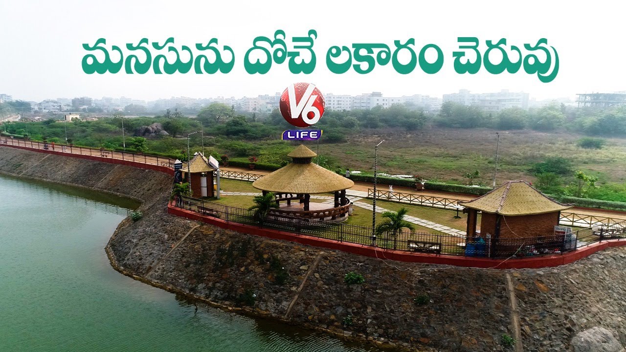 History Of Lakaram Tank Bund  | Khammam | Choosodham Randi | V6 Life