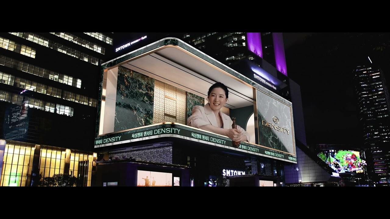 2024 - density 3d ooh coex, seoul