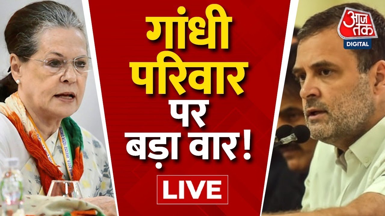 LIVE TV: Rajasthan Politics | Halla Bol | Ashok Gehlot | Sachin Pilot | Congress President Election