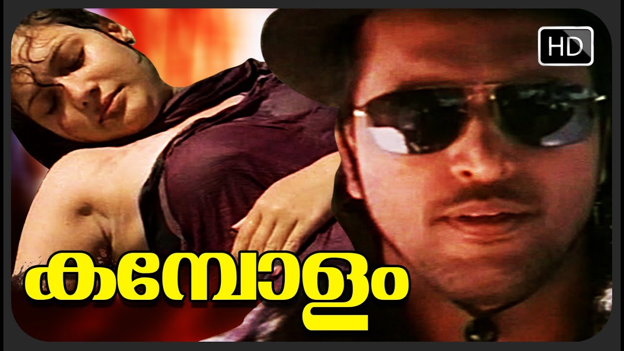 Malayalam action Movie KAMBOLAM | Powerstar Babu Antony | Vijayaraghavan | Sharmila