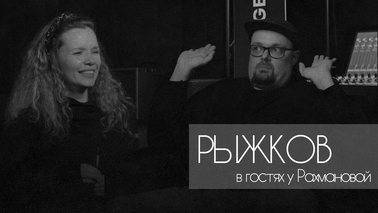 Тёти в бусах, инди группы и 1176 - Андрей Рыжков о современной музыкальной индустрии.