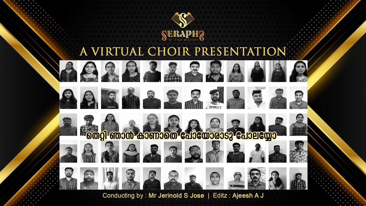 Thetti Njan Kaanathe I Virtual Video