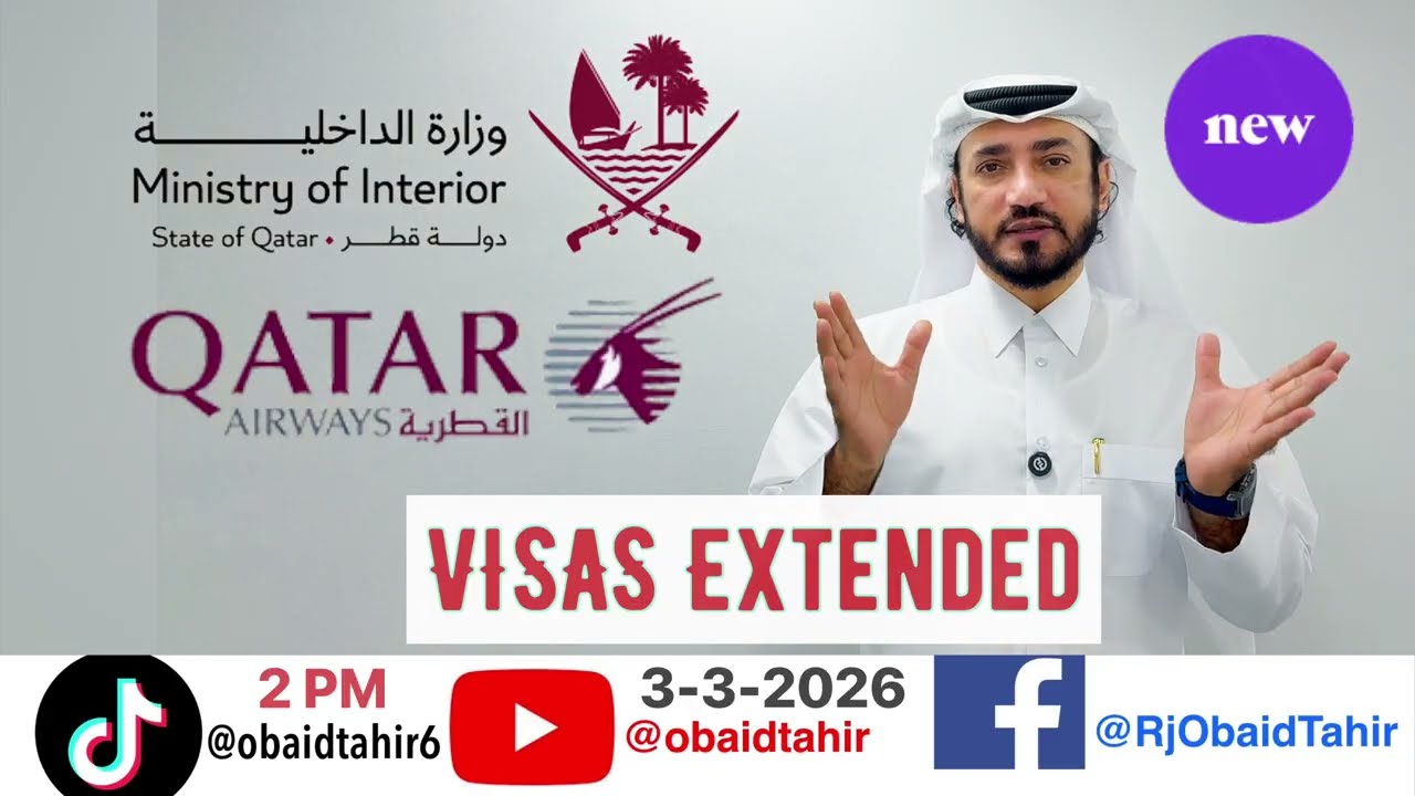 Which Visas are extended in Qatar? Who still has to pay the Fines? Watch and Share 