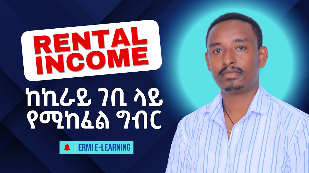 Rental Income Tax In Ethiopia | Public Finance and taxation