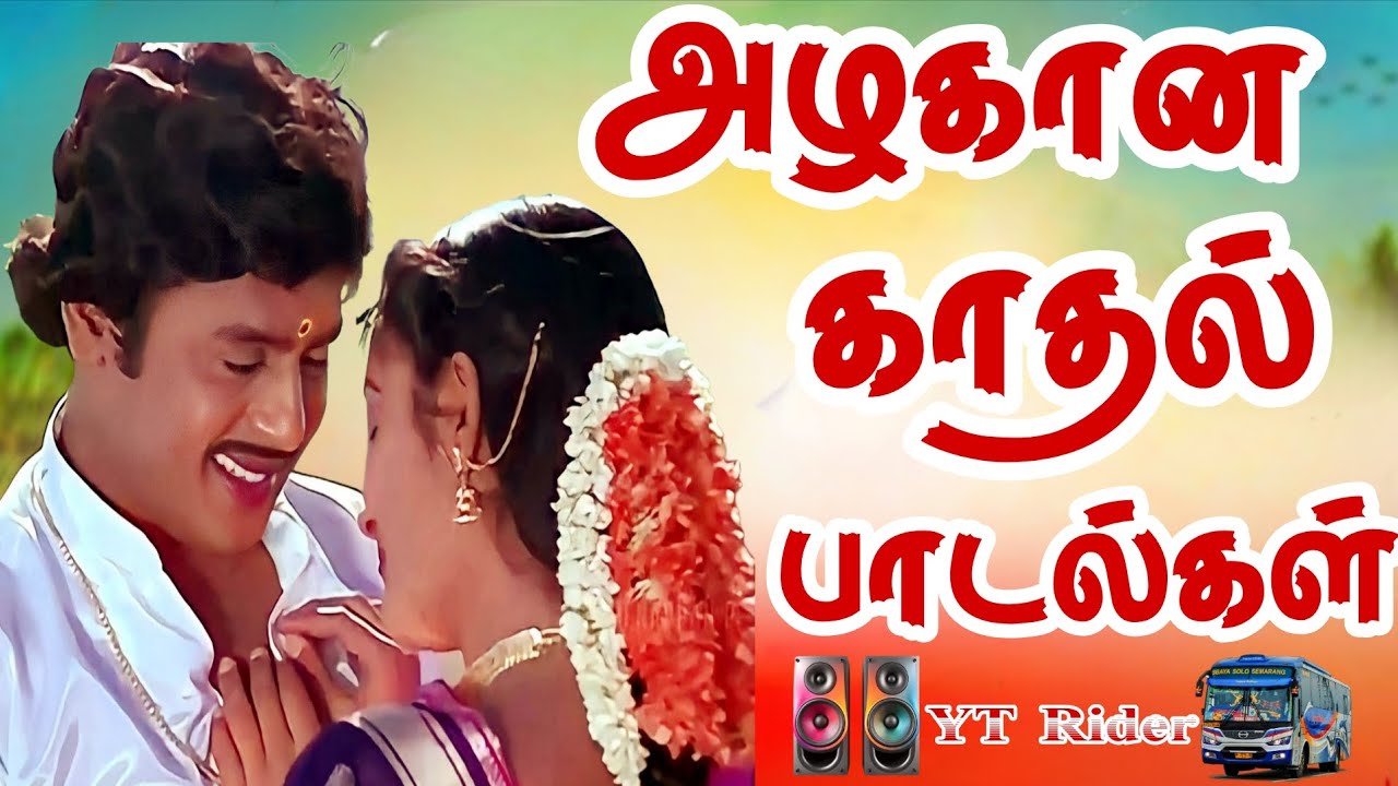 ❤️‍🔥🤩 அழகான காதல் பாடல்கள் 🪄🦋Bus Simulator Game Playing YT Rider family 💥