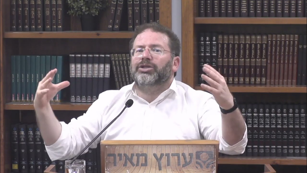 ביתו צפוף לרווחה - שיעור מיוחד ליום ירושלים