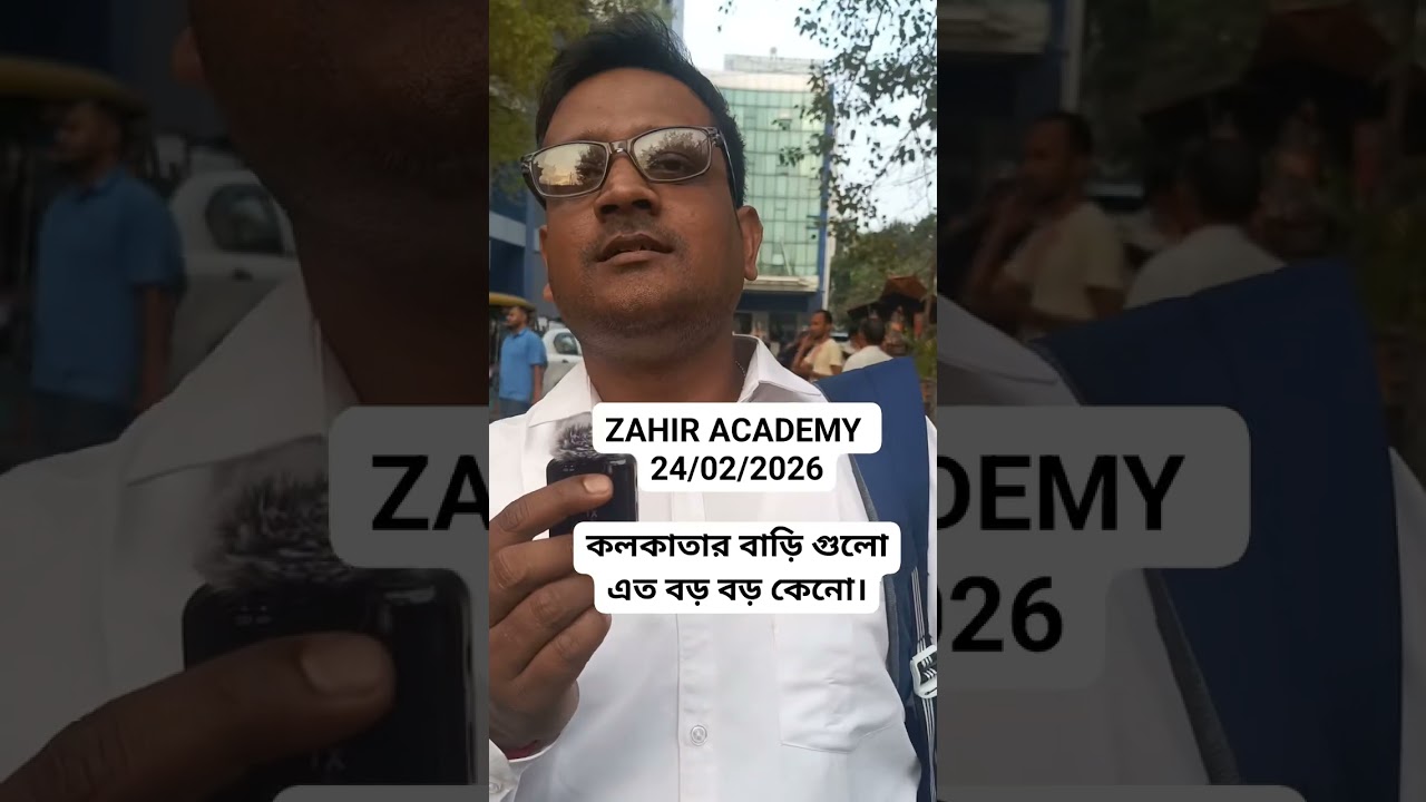WB Primary Interview Experience 2026। Primary Interview update #wbtetinterview