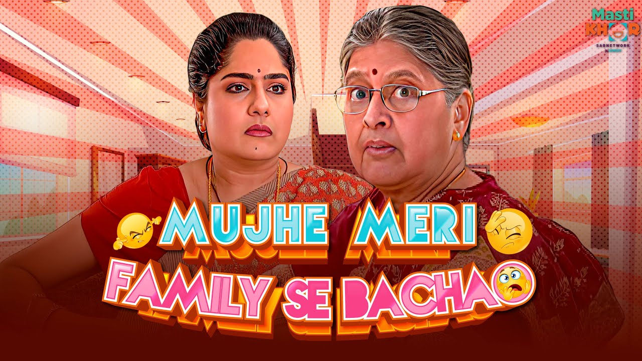 Mujhe Meri Family Se Bachao | मुझे मेरी फॅमिली से बचाओ | Ep - 33 | Mastikhor