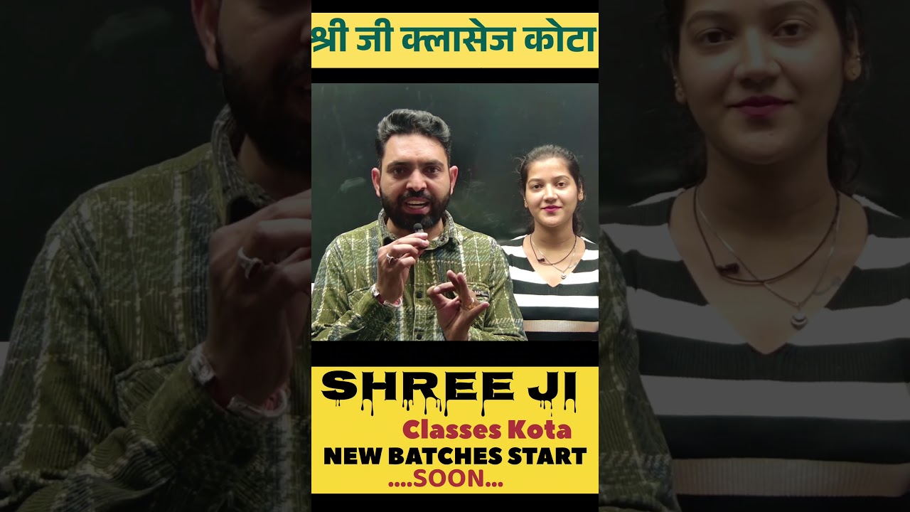 New Batches Coming Soon #shreejiclasses #bstc #ssc