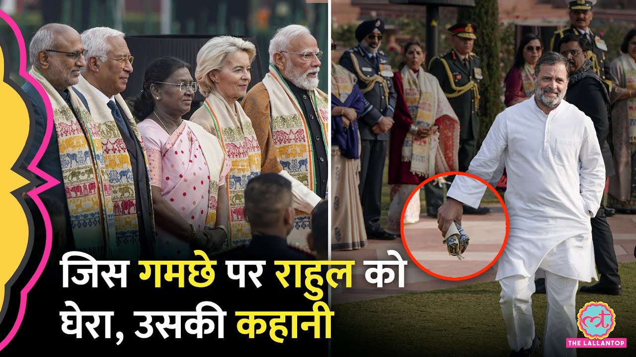 Rahul Gandhi ने Assam Patka का अपमान किया? BJP के आरोप पर Congress किसकी फोटो ले आई? Assam Election