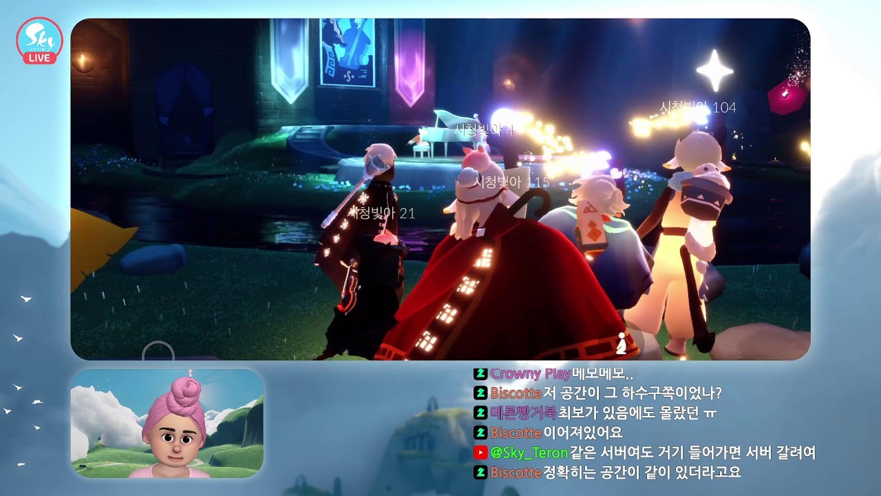 공식 LIVE | 시청빛아를 기다리지 않는다 시청빛아에게로 간다 🏃
