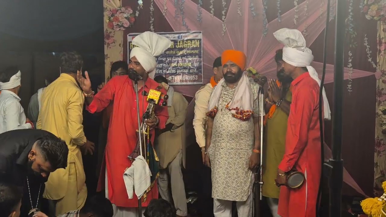 Raj bhaget Rajpurea. Gaddi