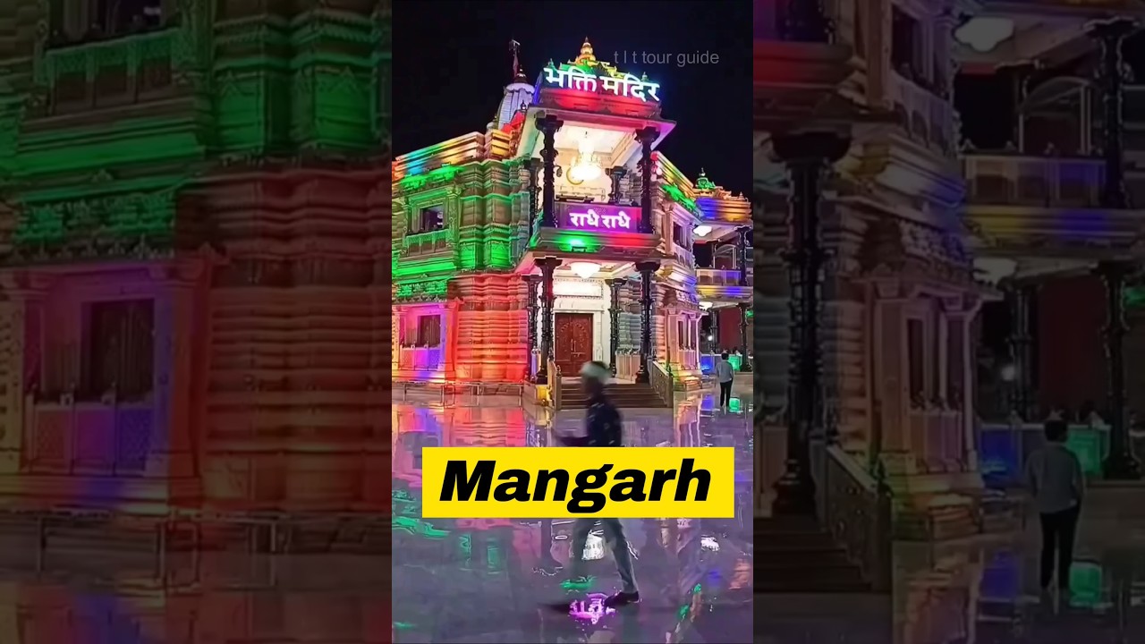 Mangarh Darshan Plan 2023 🙏 #mangarh #mangarhmandir #mangarh_dham #pratapgarh #premmandir #shorts