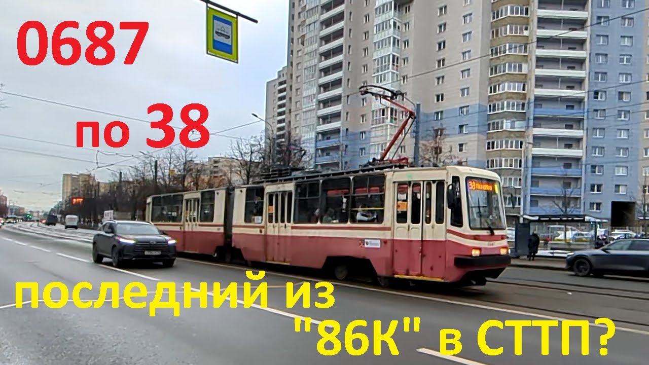 На трамвае 