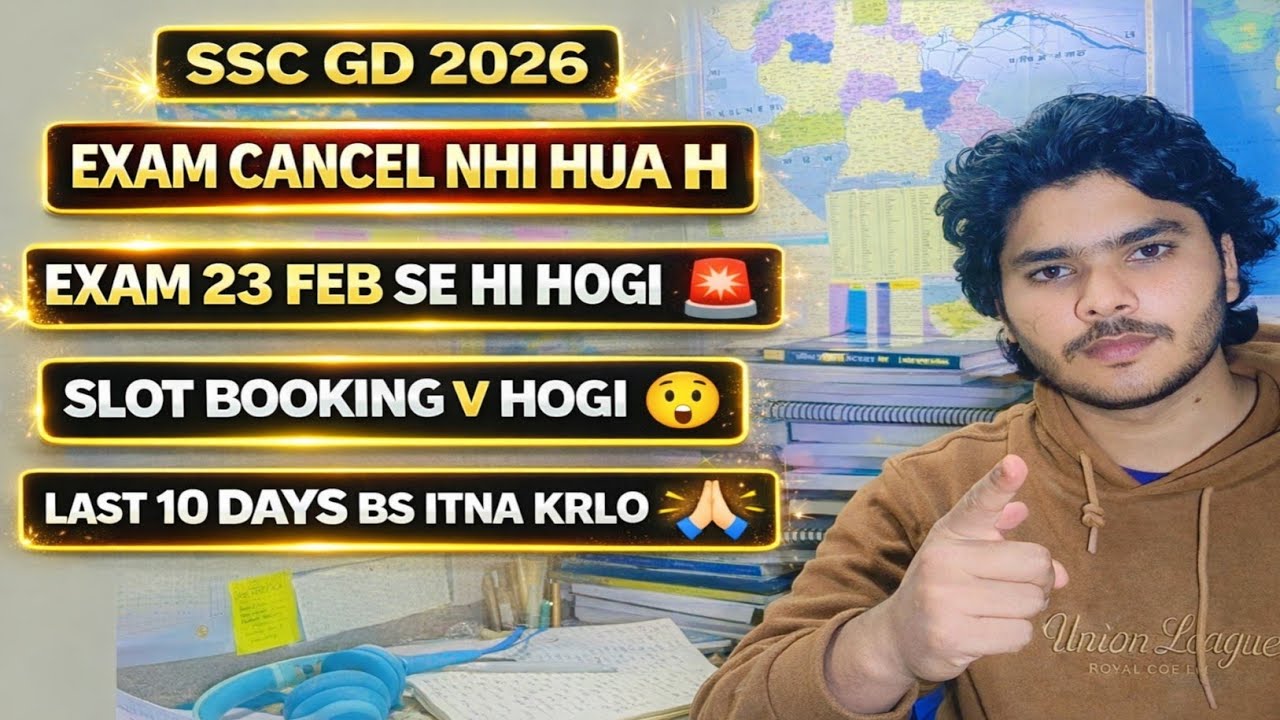 SSC GD EXAM cancel ✖️ nahi hua h | exam 23 se start h last 10days ye kr lena 🙏🏻 slot booking hogi ❓