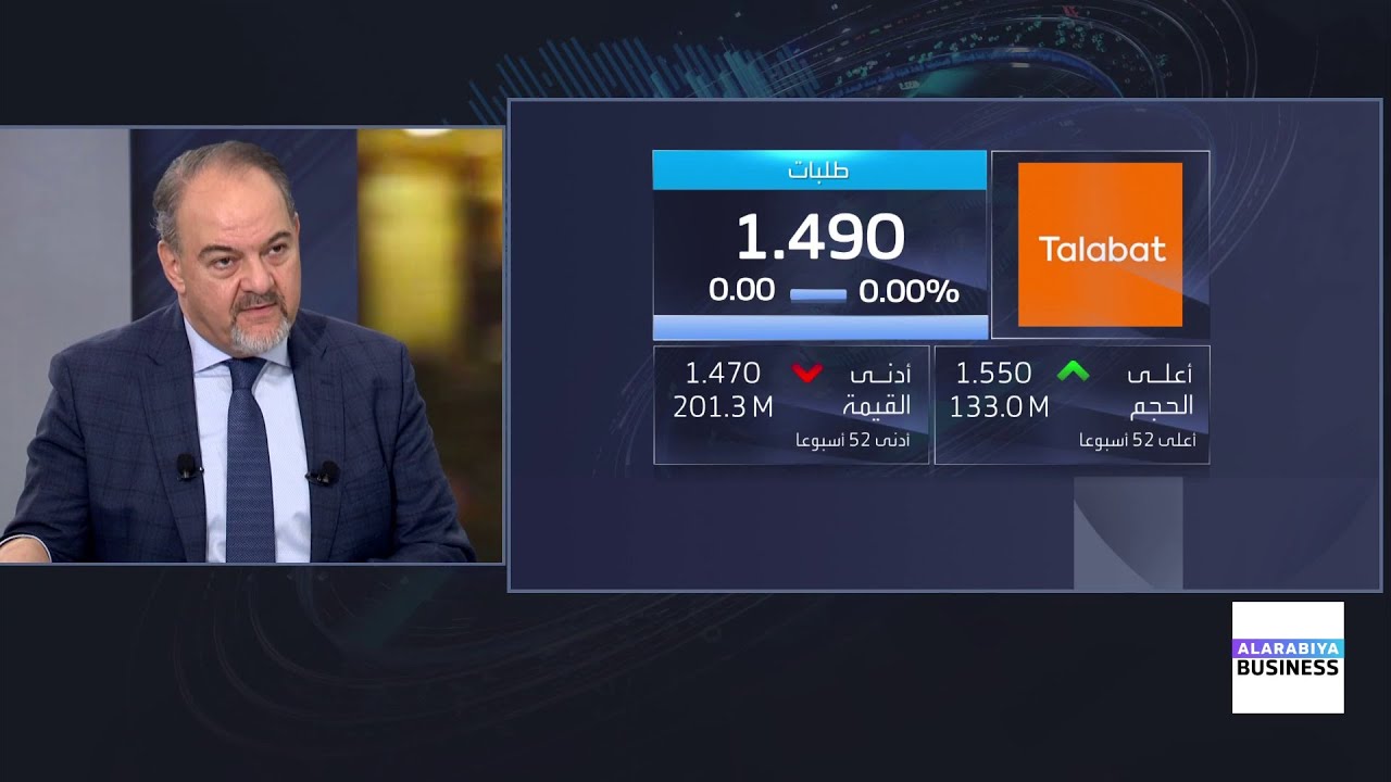 في ظل المبالغات في تسعير الاكتتاب في أسهم طلبات.. هل التسعير العالي جيد للمستثمرين الأصليين؟