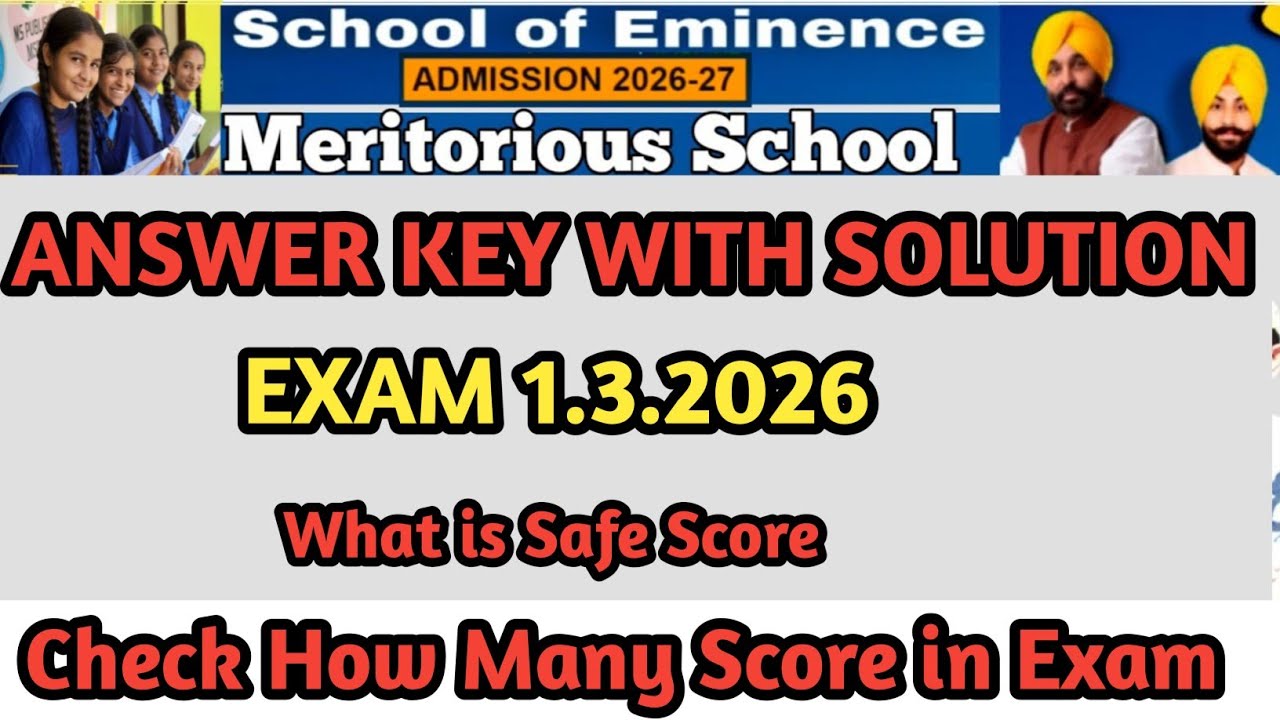 Final Answer Key SOE & Meritorious Exam 2026 | SOE & Meritorious Result 2026 @digitechgyan
