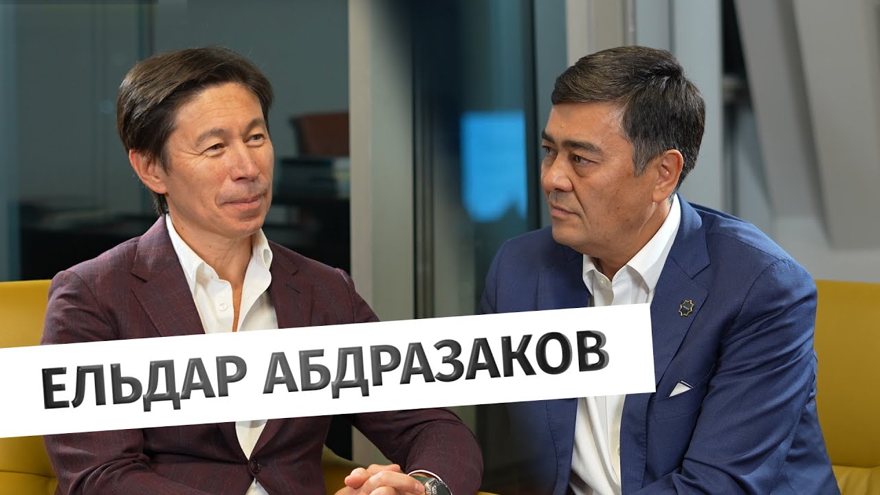 Что волнует бизнес Казахстана | Kazakhstan Growth Forum-2025