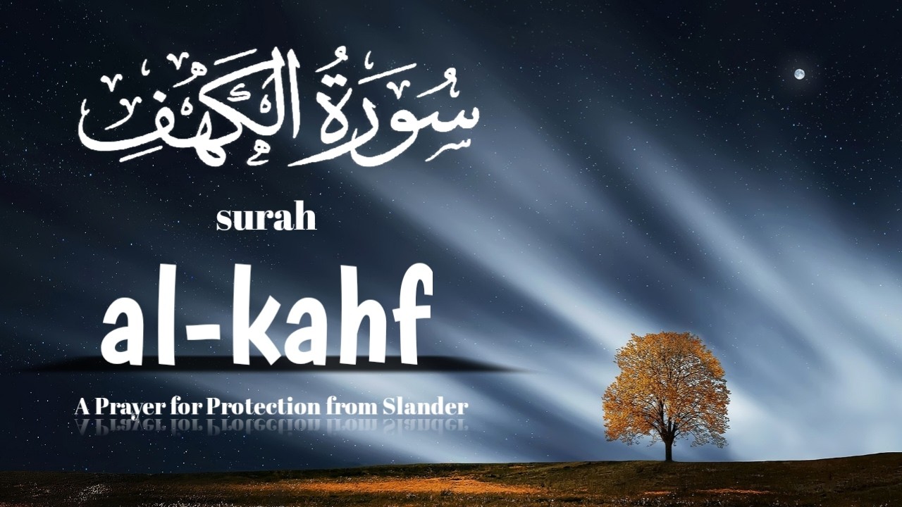 Beautiful Recitation of Surah Al Kahf   Prayer for Protection from Slander   Peaceful Qur’an Tilawah