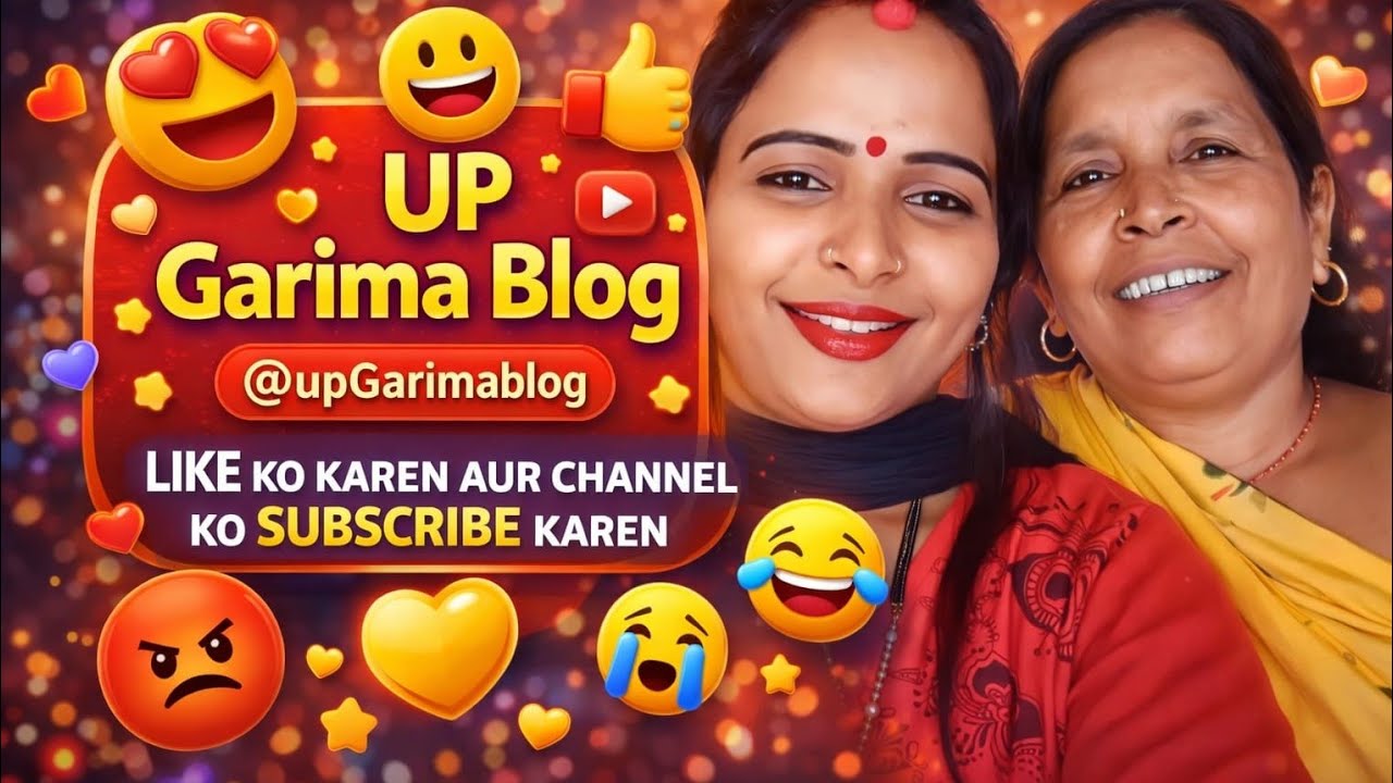 Garima Official 12 is live, सब्सक्राइबर जिसको भी चाहिए लाइफ ज्वाइन करिए