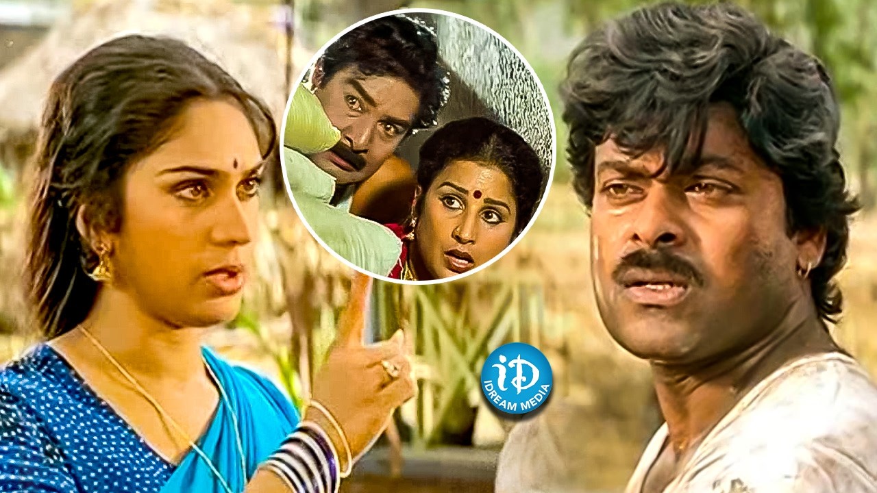 Chiranjeevi & Meenakshi Seshadri Super Hit Movie | Chiranjeevi Latest Movie | Brahmanandam | iDream