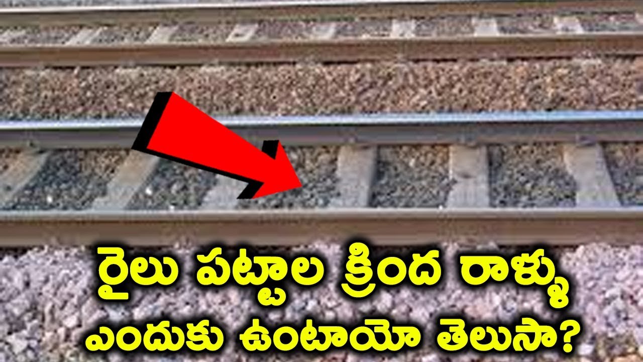 Why Are There Stones Alongside Railway Tracks? ||  T Talks