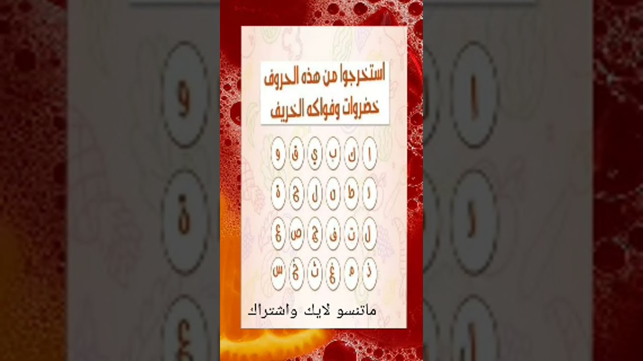 اللهم لك الحمد والشكر