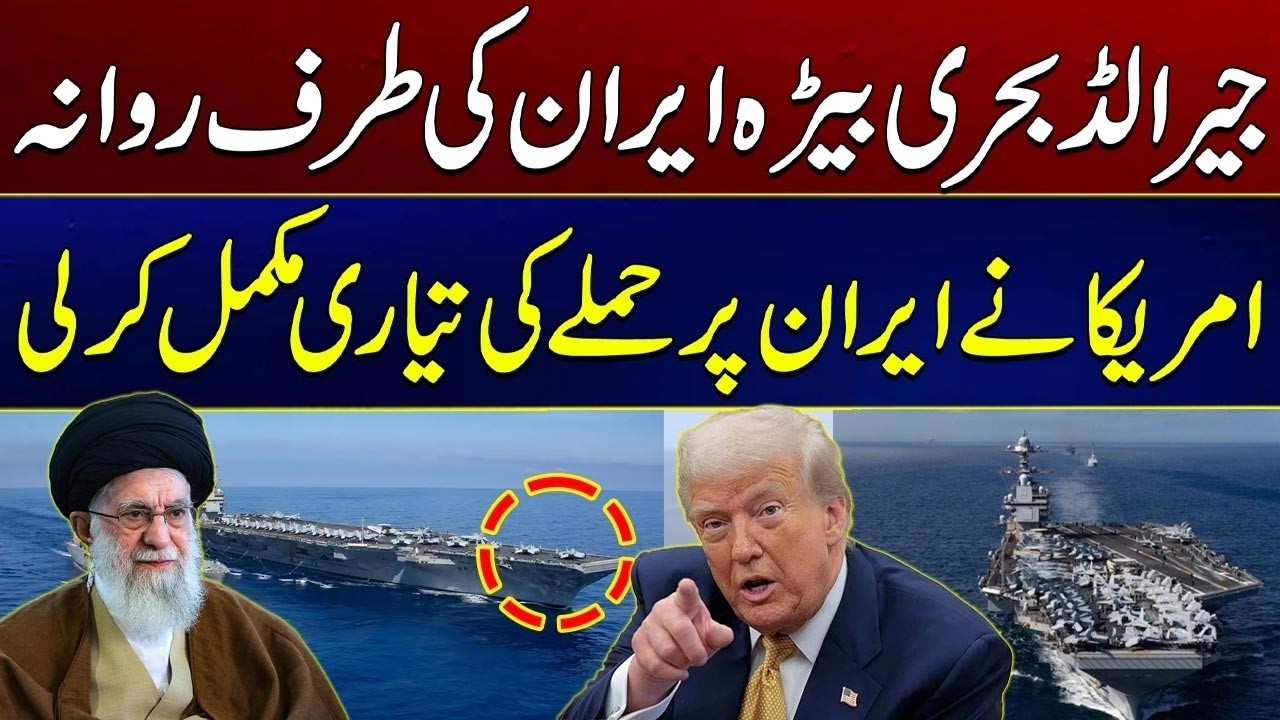 Pentagon’s Bold Claim: Iran Cannot Destroy US USS Gerald R. Ford At Iranian Waters | City 21
