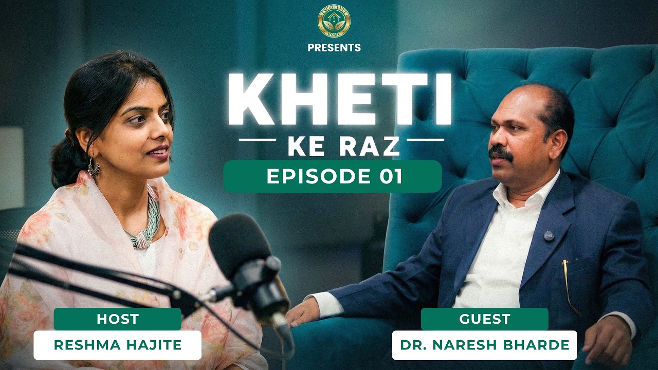 Kheti Ke Raj EP 01 | Best Crops for Small Farmhouse Plots in Pune | Dr. Naresh Agronomy Expert