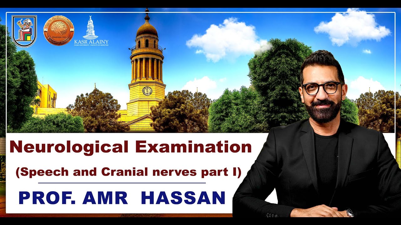 أ.د.عمرو حسن الحسني أستاذ المخ والأعصاب-(Neurological Examination(Speech and Cranial nerves part I