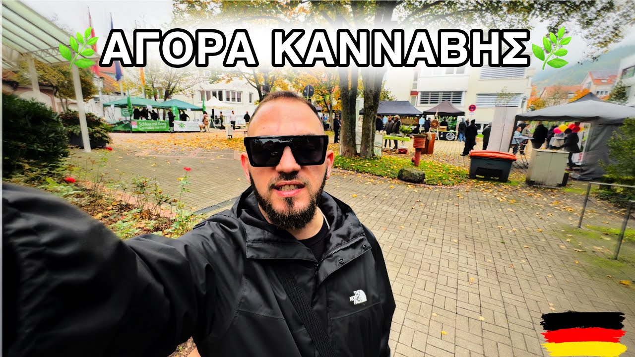 &Alpha;&Gamma;&Omicron;&Rho;&Alpha; &Kappa;&Alpha;&Nu;&Nu;&Alpha;&Beta;&Eta;&Sigma; &Sigma;&Tau;&Eta;&Nu; &Gamma;&Epsilon;&Rho;&Mu;&Alpha;&Nu;&Iota;&Alpha;, Hanfmarkt Oberkirch VLOG