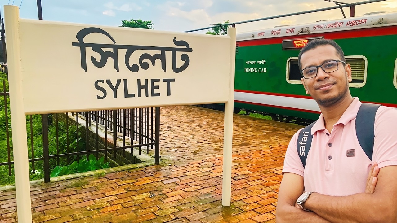 ম্যারাথন বৃষ্টি। ঈদ সফর । উপবন এক্সপ্রেস । নলজুডি় । জাফলং । Dhaka To Sylhet Train, Full Journey