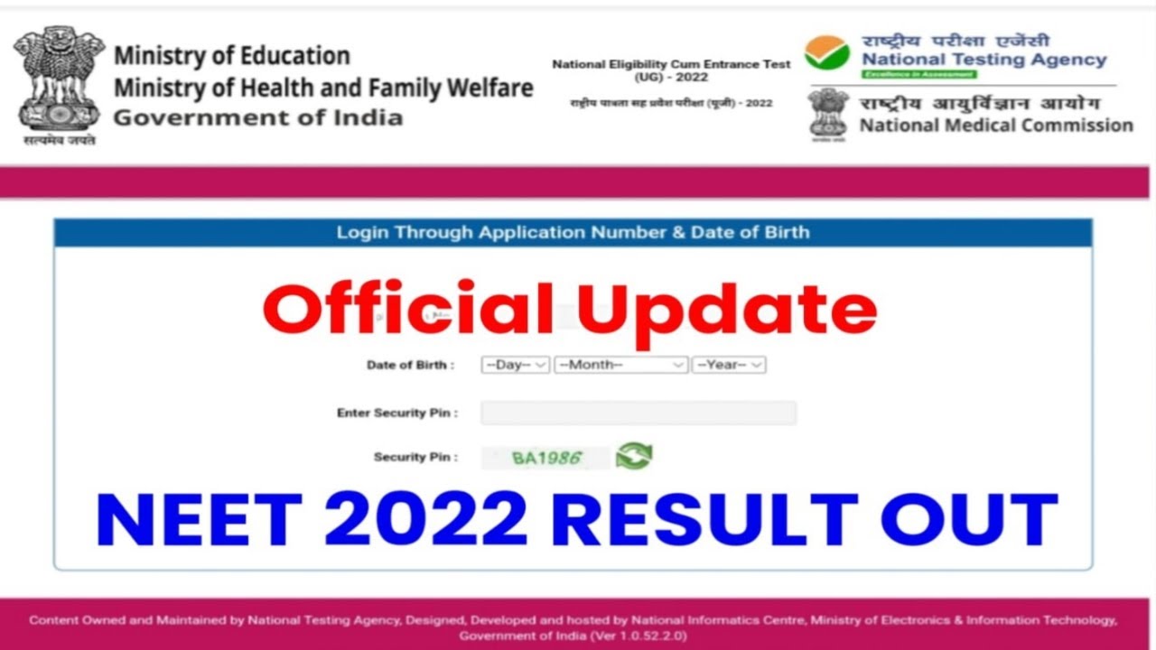 NEET 2022 : NEET Result OUT 2022 | Official Update | NEET Result 2022 | NEET ka result kab aayega