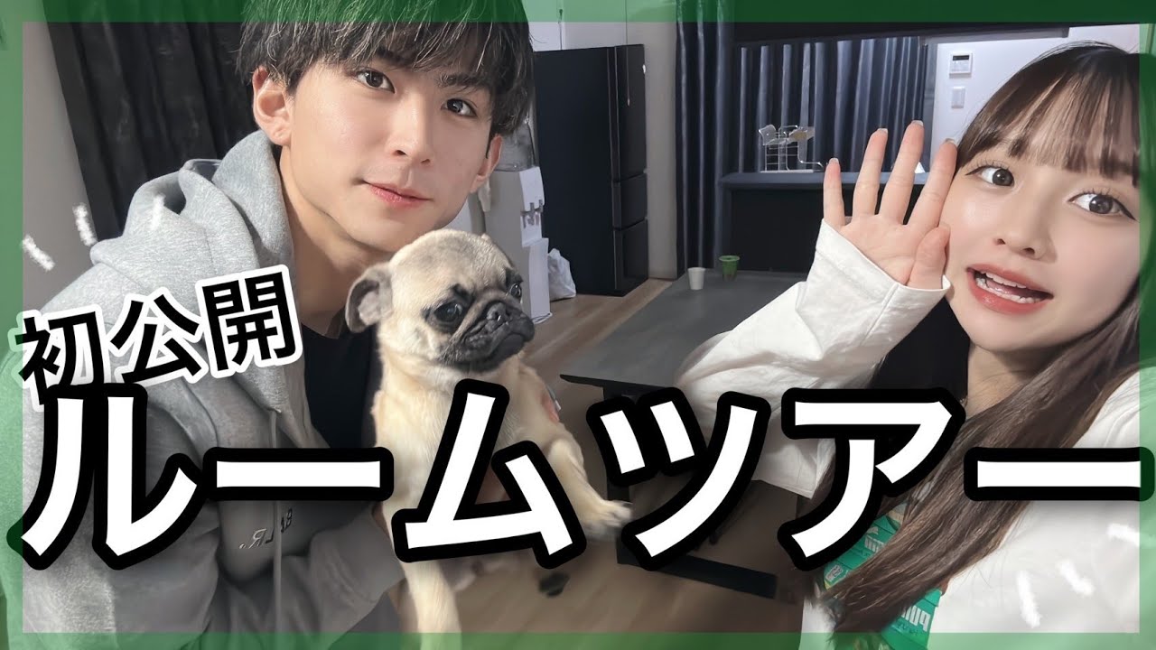 【初公開】前田家のお家紹介