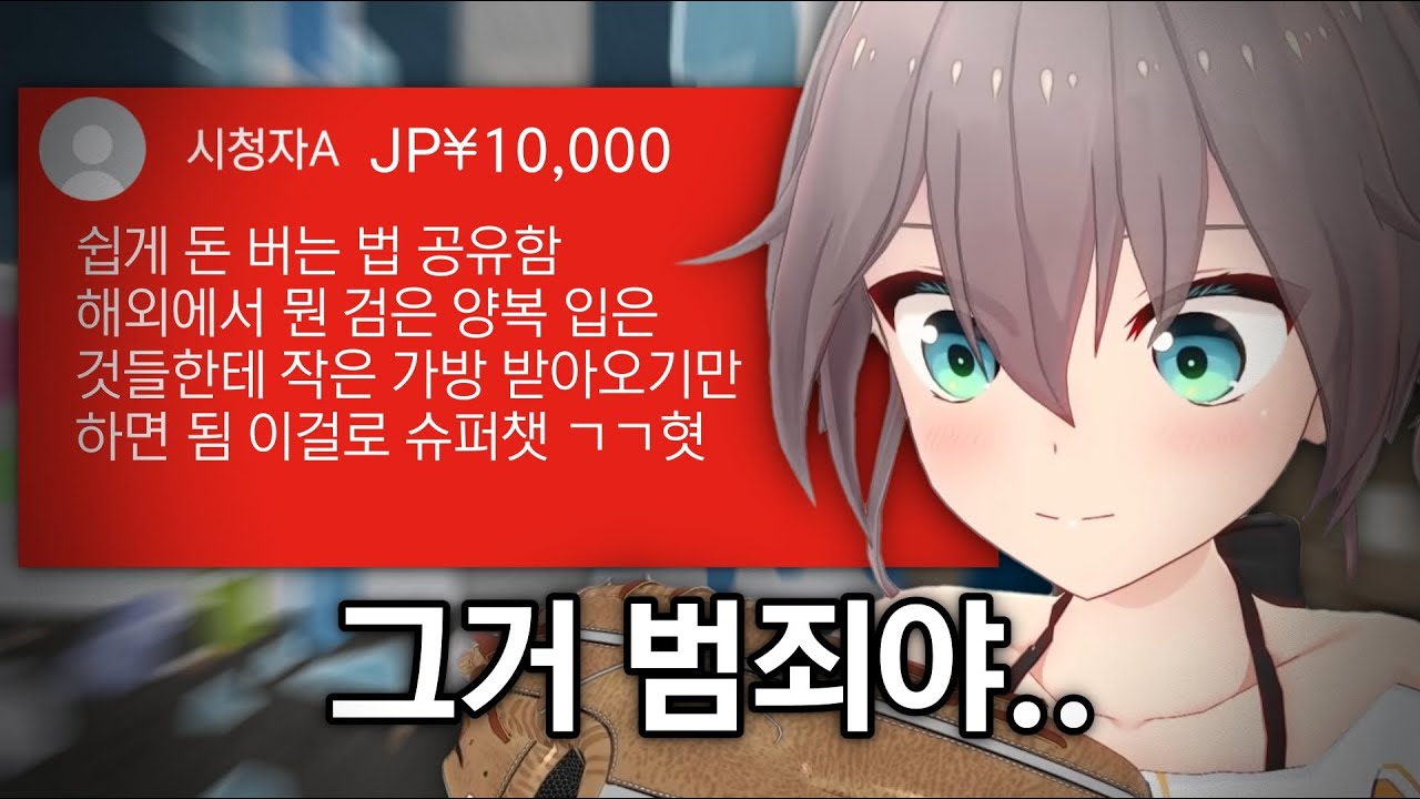 마참내 돌아온 그 축제 (🏮2024 아카스파마츠리)