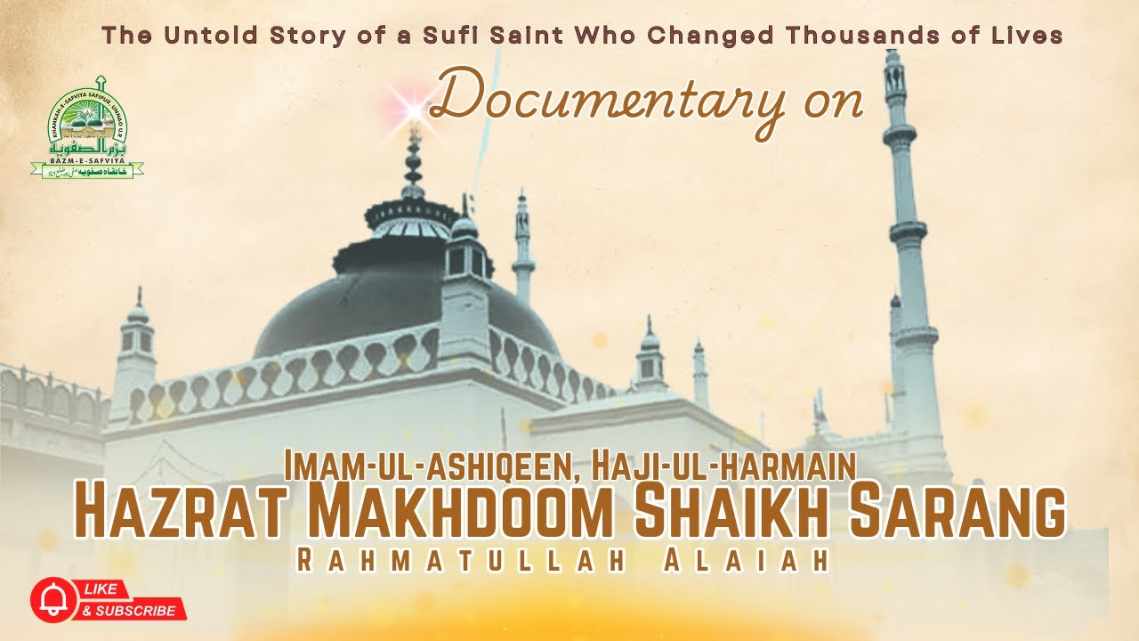 Hazrat Makhdoom Shaikh Sarang r.a. | Majhgawan Shareef