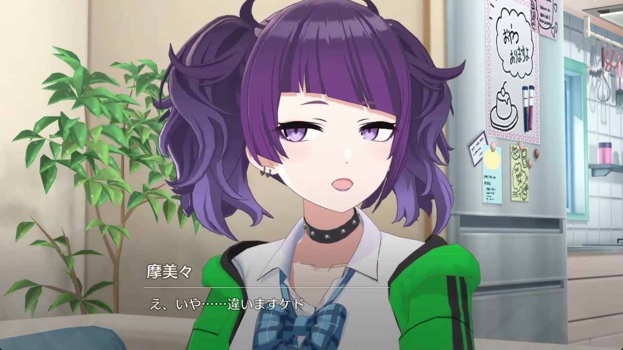摩美々は照れ屋で可愛いなあ！！！｜シャニマス 切り抜き｜ﾈﾀﾊﾞﾚ注意