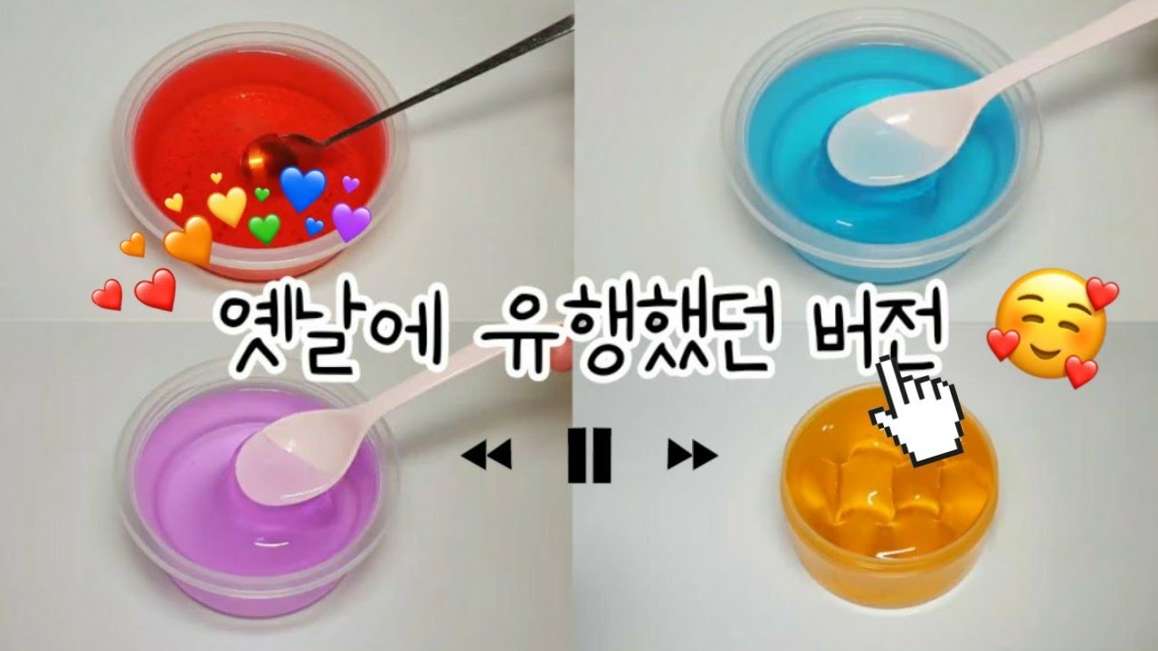 액괴실시간 | 🔴옛날 유행했던 버전(실시간) | 모든버전 | 액괴 실시간 | 버전(버실) | 약 4분 40초⏱ | 버전 5개 | 설참🌙