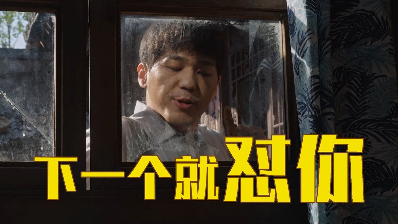 怼人技术哪家强，《乔家儿女》来排行！