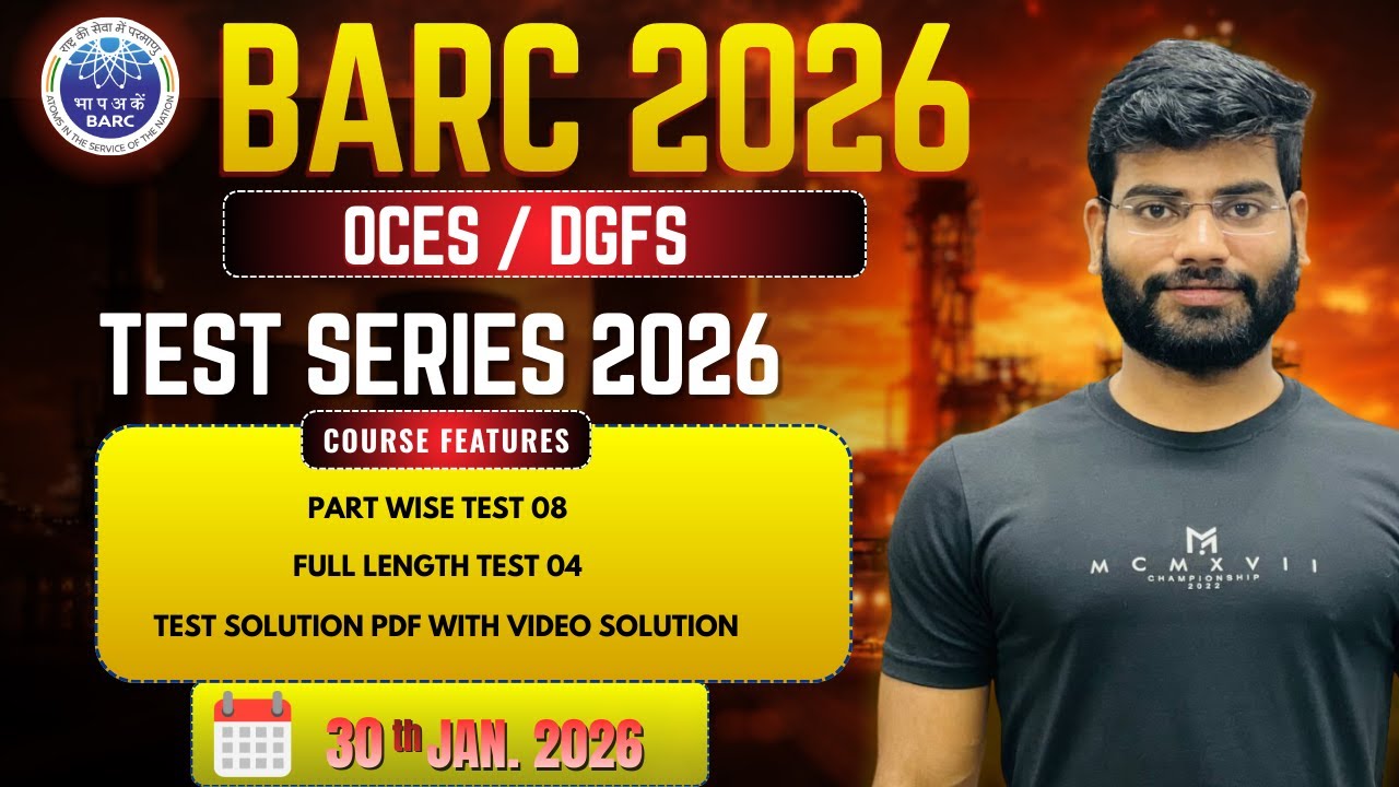 📢 Серия пробных тестов BARC 2026 | Полные и частичные тесты | Институт физики Тадка