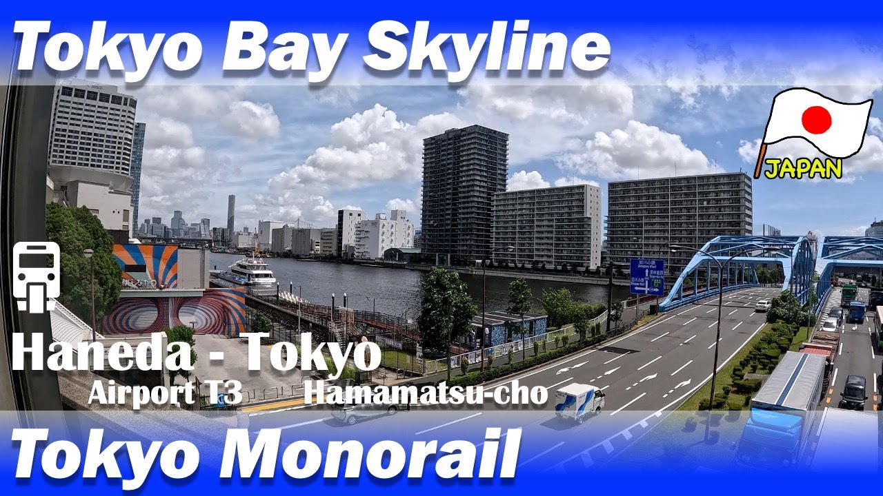 Tokyo Monorail🇯🇵- Ride from Haneda Airport to Tokyo Hamamatsu-cho