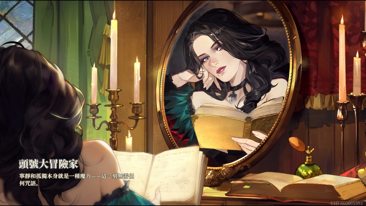 鈴蘭之劍-愚者高難 4-6 (難度值 32) FJ (High Difficulty Lv.32) — 4-6 [SWORD OF CONVALLARIA]