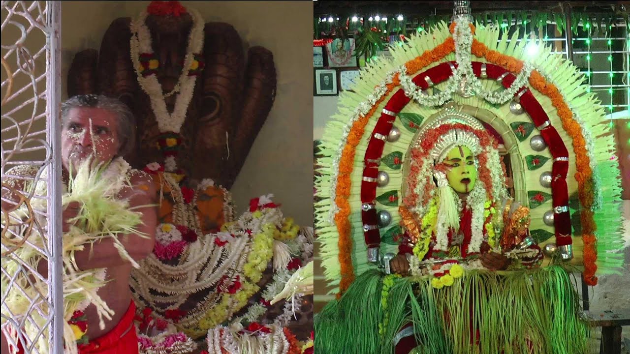 ನಾಗದರ್ಶನ ಕಲ್ಲುರ್ಟಿ ಪಂಜುರ್ಲಿ ಕೋಲ/Nagadharshan Kallurti Panjurli/ ವಯನಾಡು ದೈವಸ್ಥಾನ Wayanad Temple Bolar