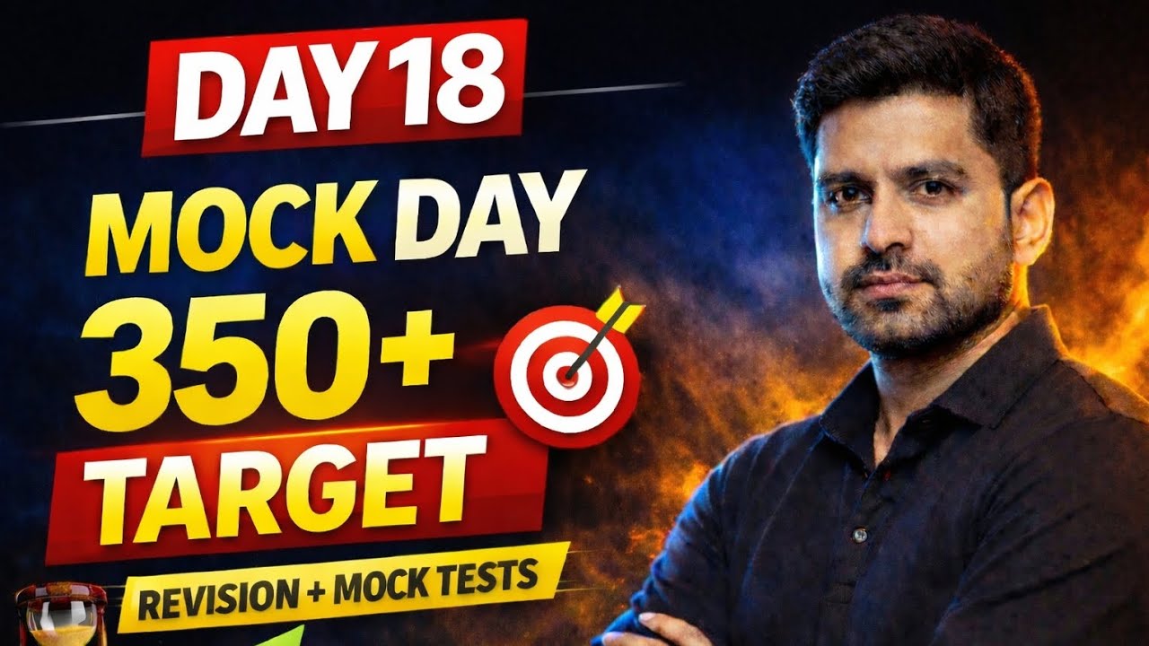 Day 18 🔥 || UPSI 350+ TARGET SERIES ||